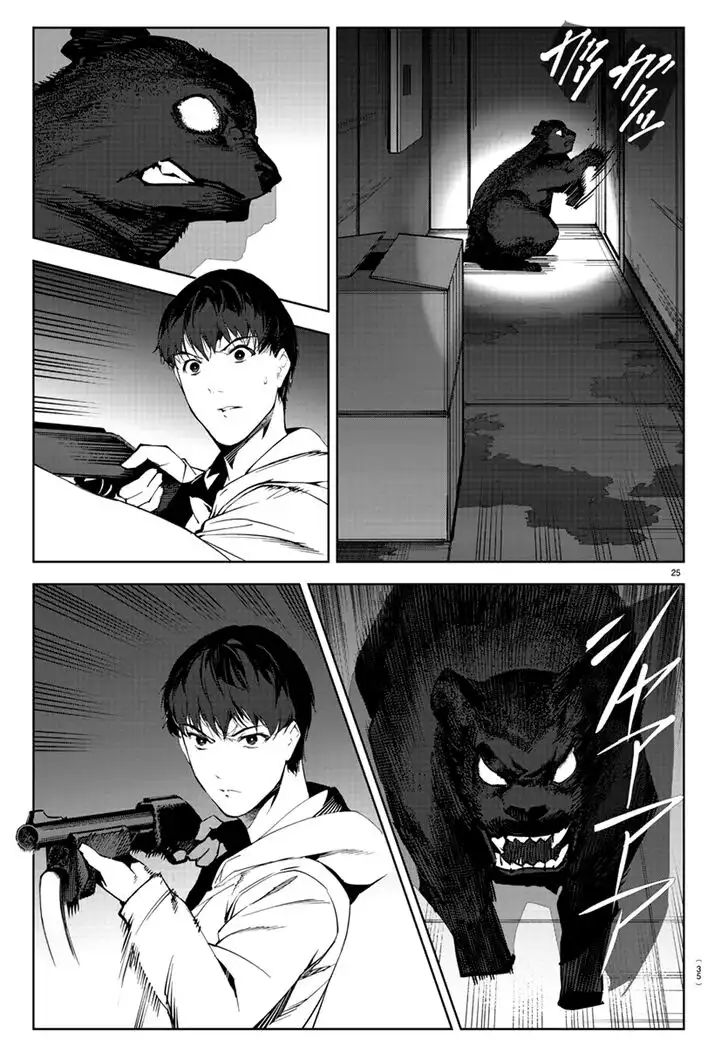 Darwin's Game Chapter 81 26